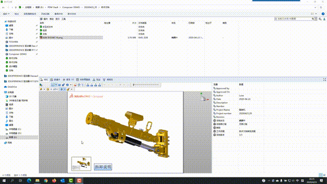 Composer产品维护手册v2 00_00_00-00_00_30.gif